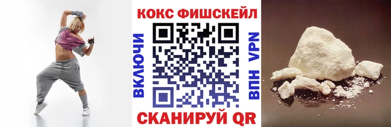 Купить ГАШ  COCAIN  ТГК  СК  Каннабис  Меф  Тогучин