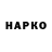 Меф VHQ POSHN HAUTE