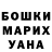 МЕФ мука gooh fox