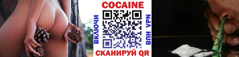 Купить где  Тогучин  КОКАИН 98% 
