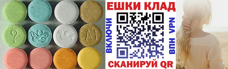 Купить закладки  Тогучин  Экстази XTC 