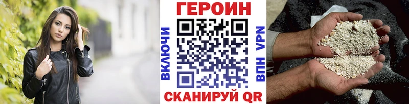 Купить закладки  Тогучин  ГЕРОИН гречка 