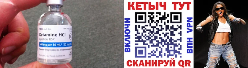 Купить  Тогучин  Кетамин ketamine 