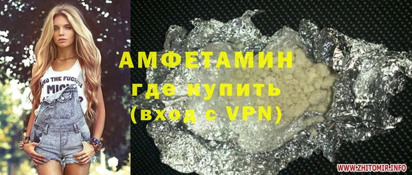 mdpv Гусь-Хрустальный