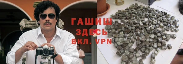 mdpv Гусь-Хрустальный