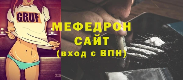 mdpv Гусь-Хрустальный