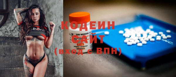 mdpv Гусь-Хрустальный