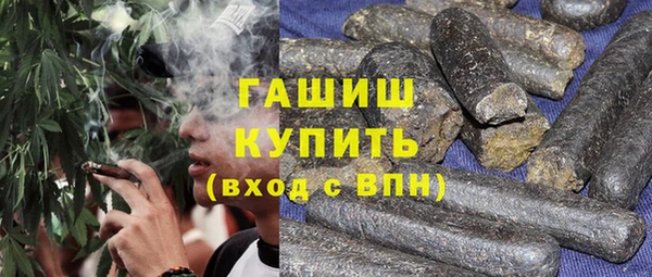 мефедрон Гусиноозёрск