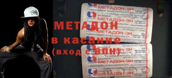 mdpv Гусь-Хрустальный