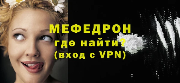 мефедрон Гусиноозёрск