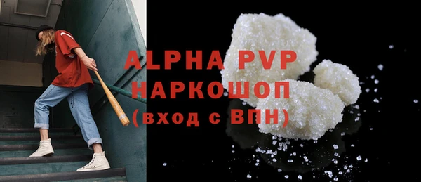 мефедрон Гусиноозёрск