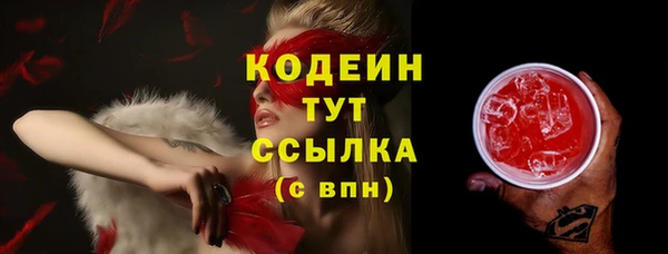 мефедрон Гусиноозёрск