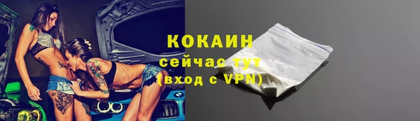 mdpv Гусь-Хрустальный
