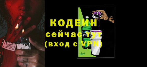 mdpv Гусь-Хрустальный