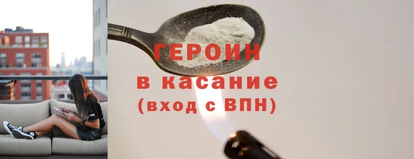 mdpv Гусь-Хрустальный