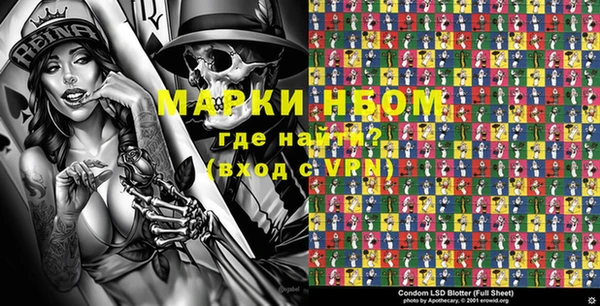 мефедрон Гусиноозёрск