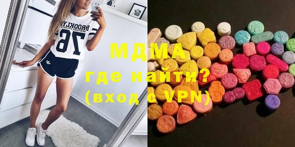 мефедрон Гусиноозёрск