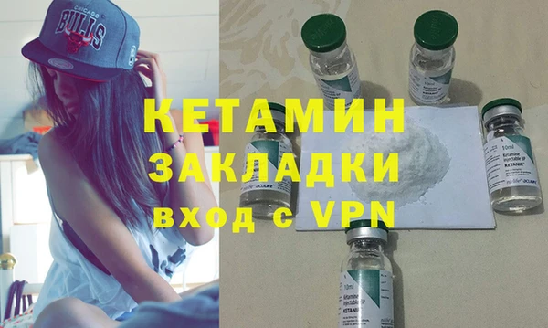 мефедрон Гусиноозёрск