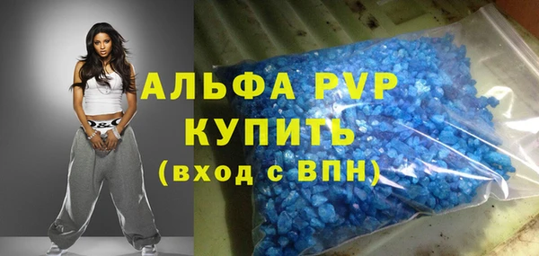 мефедрон Гусиноозёрск