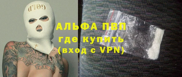 мефедрон Гусиноозёрск