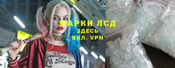 мефедрон Гусиноозёрск