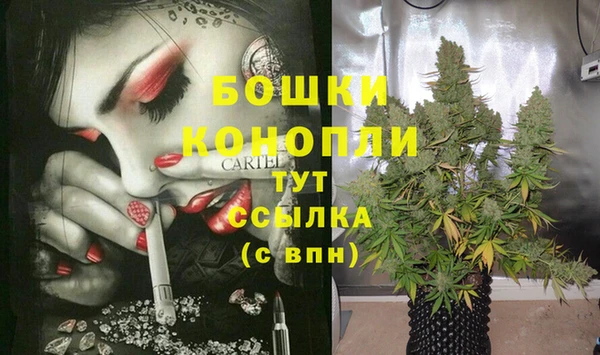 mdpv Гусь-Хрустальный