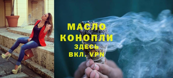 мефедрон Гусиноозёрск