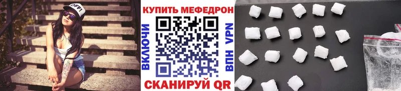 МЕФ мука  Купить где  Тогучин 
