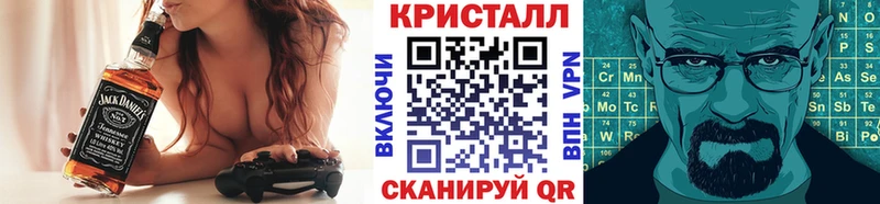 Метамфетамин мет  Купить закладки  Тогучин 
