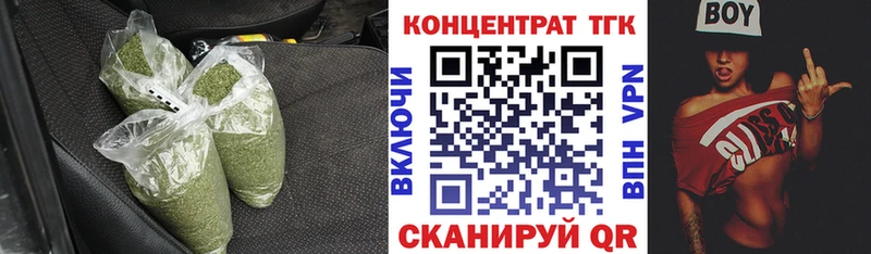 Дистиллят ТГК жижа  Купить  Тогучин 