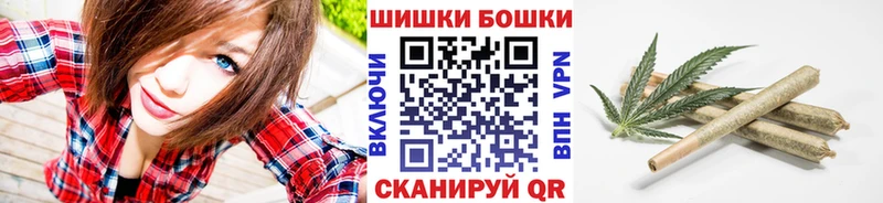 Купить  Тогучин  МАРИХУАНА планчик 